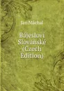 Bajeslovi Slovanske (Czech Edition) - Jan Máchal