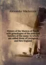 History of the Munros of Fowlis with genealogies of the principal families of the name: to which are added those of Lexington and New England - Alexander Mackenzie