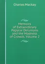 Memoirs of Extraordinary Popular Delusions and the Madness of Crowds, Volume 2 - Charles Mackay
