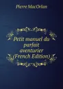 Petit manuel du parfait aventurier (French Edition) - Pierre MacOrlan