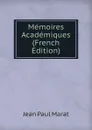 Memoires Academiques (French Edition) - Jean Paul Marat