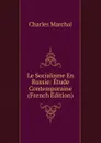 Le Socialisme En Russie: Etude Contemporaine (French Edition) - Charles Marchal