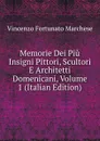 Memorie Dei Piu Insigni Pittori, Scultori E Architetti Domenicani, Volume 1 (Italian Edition) - Vincenzo Fortunato Marchese