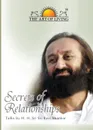 Secrets of Relationships - Sri Sri Ravi Shankar