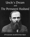 Uncle.s Dream and The Permanent Husband - Фёдор Михайлович Достоевский