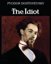 The Idiot - Фёдор Михайлович Достоевский
