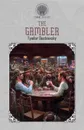 The Gambler - Фёдор Михайлович Достоевский