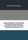 A system of geography for the use of schools and private students, on a new and easy plan, from the latest and best authorities : including also the elements of astronomy, an account of the solar system and a variety of problems to be solved by th... - Thomas Ewing