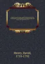 An historical account of all the voyages round the world : performed by English navigators ; including those lately undertaken by order of His present Majesty ; the whole faithfully extracted from the journals of the voyagers ; Drake, undertaken i... - David Henry