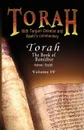 Pentateuch with Targum Onkelos and rashi's commentary. Torah  The Book of Bamidbar-Numbers, Volume IV (Hebrew / English) - Rabbi M. Silber, Rashi