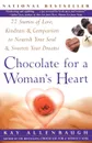 Chocolate for a Woman's Heart. 77 Stories of Love, Kindness, and Compassion to Nourish Your Soul and Sweeten Your Dreams - Kay Allenbaugh