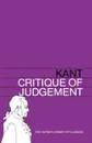 Critique of Judgement - И. Кант, J. H. Bernard