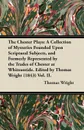 The Chester Plays. A Collection of Mysteries Founded Upon Scriptural Subjects, and Formerly Represented by the Trades of Chester at Whitsuntide. Edited by Thomas Wright (1843) Vol. II. - Thomas Wright