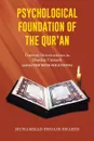 Psychological Foundation of the Qur'an II. Current Deterioration n Muslim Ummah (Analysis with Solutions) - Muhammad Shoaib Shahid