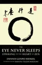 The Eye Never Sleeps - Dennis Genpo Merzel