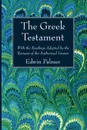 The Greek Testament - Edwin Palmer