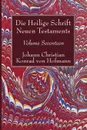 Die Heilige Schrift Neuen Testaments, Volume Seventeen - Johann Christian Konrad  von Hofmann