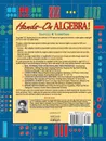 Hands-On Algebra - Thompson