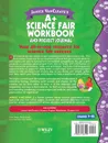 Janice VanCleave's A+ Science Fair Workbook and Project Journal. Grades 7-12 - Janice Pratt VanCleave