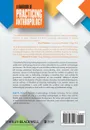 Handbook of Practicing Anthrop - Nolan