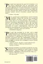 Sustaining Innovation. Creating Nonprofit and Government Organizations That Innovate Naturally - Paul Charles Light, Paul C. Light, Light