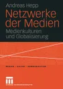 Netzwerke Der Medien. Medienkulturen Und Globalisierung - Andreas Hepp