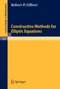 Constructive Methods for Elliptic Equations - R. P. Gilbert