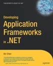 Developing Application Frameworks in .Net - Xin Chen
