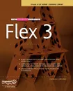 The Essential Guide to Flex 3 - Charles E. Brown