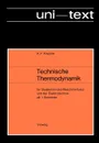 Technische Thermodynamik. fur Studenten des Maschinenbaus und der Elektrotechnik ab 1. Semester - Karl Friedrich Knoche