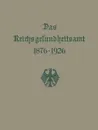 Das Reichsgesundheitsamt 1876 1926 - Na Na, Reichsgesundheitsa Reichsgesundheitsamt