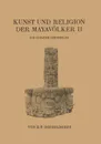 Kunst Und Religion Der Mayavolker II. Die Copaner Denkmaler - E. P. Dieseldorf, E. P. Dieseldorf