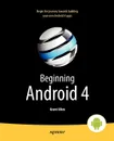 Beginning Android 4 - Grant Allen, Mark Murphy