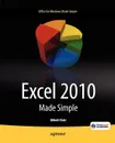 Excel 2010 Made Simple - Abbott Katz, Msl Made Simple Learning