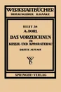 Das Vorzeichnen Im Kessel- Und Apparatebau - H. Haake, E. Lorenz, A. Dorl