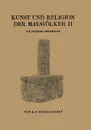 Kunst Und Religion Der Mayavolker II. Die Copaner Denkmaler - E. P. Dieseldorf, E. P. Dieseldorf