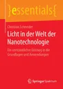 Licht in der Welt der Nanotechnologie. Ein verstandlicher Einstieg in die Grundlagen und Anwendungen - Christian Schneider