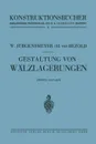 Gestaltung von Walzlagerungen - Wilhelm Jürgensmeyer