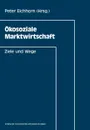 Okosoziale Marktwirtschaft. Ziele und Wege - Peter Eichhorn