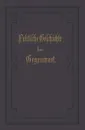 Politische Geschichte Der Gegenwart. XXIX. Das Jahr 1895 - Wilhelm Muller, Karl Wippermann