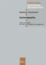 Zeichensprache. Zeigen ALS Symbol Der Lehr-Lern-Situation Bei Augustinus - Matthias Tramann, Matthias Trautmann