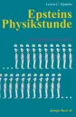 Epsteins Physikstunde. 450 Aufgaben Und Losungen - Epstein
