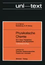 Physikalische Chemie - Gordon M. Barrow, Gordon M. Barrow