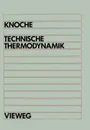 Technische Thermodynamik. fur Studenten des Maschinenbaus und der Elektrotechnik ab 1. Semester - Karl-Friedrich Knoche