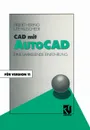 CAD Mit AutoCAD. Eine Umfassende Einfuhrung Fur Die Arbeit Mit Version 11 - Ekbert Hering