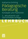 Padagogische Beratung. Konzepte Und Positionen - Katharina Gr Ning, Katharina Groning