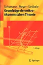 Grundzuge der mikrookonomischen Theorie - Jochen Schumann, Ulrich Meyer, Wolfgang Ströbele