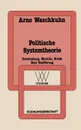 Politische Systemtheorie. Entwicklung, Modelle, Kritik. Eine Einfuhrung - Arno Waschkuhn