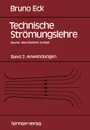 Technische Stromungslehre. Band 2: Anwendungen - Bruno Eck