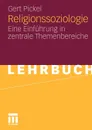 Religionssoziologie. Eine Einfuhrung in Zentrale Themenbereiche - Gert Pickel